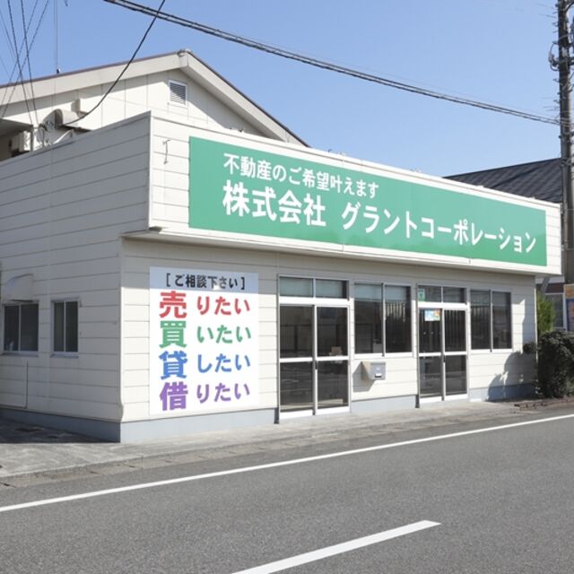 service